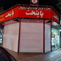 فروش و تعمیر کرکره برقی جک سایبان دوربین