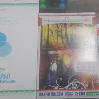 پخش فاکتور کاربن دار