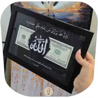 ترند موزیکال