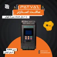 درایو|ماشین‌آلات صنعتی|اراک, |دیوار