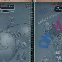 کتاب تست شیمی‌ دوازدهم مبتکران