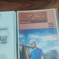 جزوه ادبیات و زبان نهایی12