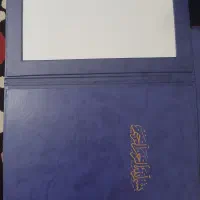 ۷ عدد جای لوح تقدیر گالینگور