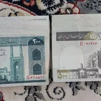 اسکناس و سکه‌ی خاص قدیمی