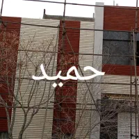 بندکشی(دارای پروانه مهارت فنی ازصنف مشاغل آزاد)