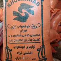 پر مرغ|رختخواب، بالش، پتو|تهران, هرندی|دیوار