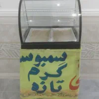 گرمکن سمبوسه