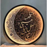 فروش انواع تابلو دکوراتیو با کمترین هزینه