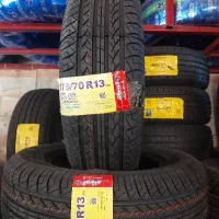 لاستیک دولتی