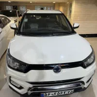 Tivoli