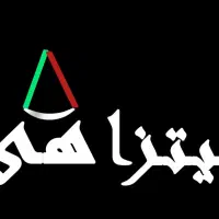 کار و استخدام در پیتزا هی