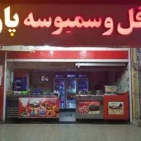 استخدام نیرو جهت کار در فلافلی