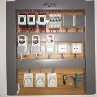 تابلو برق... 3 فاز