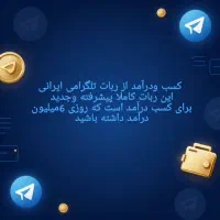 ادمین کار ساده بدون نیاز به اینترنت کار در منزل