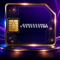 فروش خط ۱۱۱