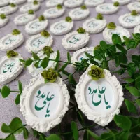 گیفت غدیر|لوازم التحریر|القجر, |دیوار