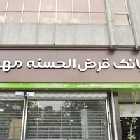 خریدار رتبه A و B برای ضمانت