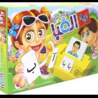 بازی آموزشی مدل الفبا