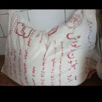 یه کیسه آرد