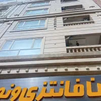 واگذاری وسایل نان فانتزی