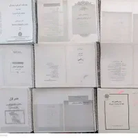 کتاب های استخدامی مجموعه کامل تخصصی آموزگارابتدایی