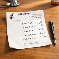 منزل-اجاره