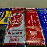 لفاف بسته بندی سفره
