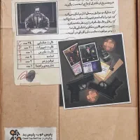 بازی پلیس خوب و پلیس بد