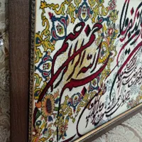 تابلو فرش وان یکاد درجه یک|تابلو فرش|سبزوار, امام خمینی (ناوی)|دیوار