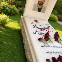 سنگ قبر سنگ مزار / QOM-9137