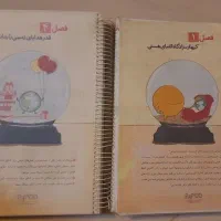 شیمی جامع کنکور