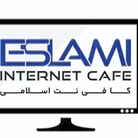 تنظیم اجاره نامه مبایعه نامه سامانه خودنویس و کاتب