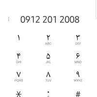 خط رند همراه اول کد دو