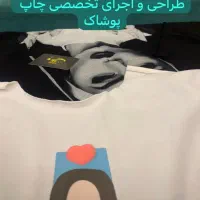 کارگر ساده آقا