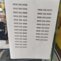 09002452060
