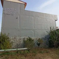 نصاب ایزوگام