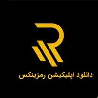 کد دعوت  صرافی رمزینکس و بزن تتر جایزه بگیر