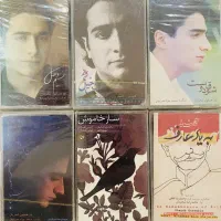 کاست های اورجینال و آکبند کلکسیونی نایاب