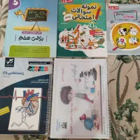 کتاب کمک درسی، خط، داستان زبان