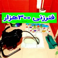 لوله بازکنی چاه بازکن( زارع)کل استان ۵۵٪تخفیف
