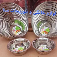 آبکش و لگن استیل