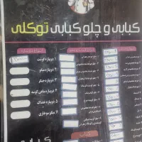 منشی