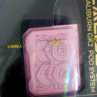 پاد کالیبرن جی کی ۲ کوکو اورجینال پلمپ جویس سالت