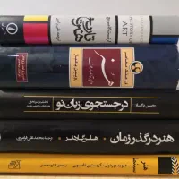 تاریخ هنر گامبریچ، دایره المعارف هنر پاکباز