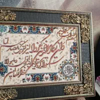 تابلو فرش ون یکاد 90در 70