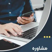 توسعه کسب و کار/ طراحی سایت / افزایش فروش