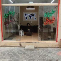 نیازمند منشی خانم مشاور املاک