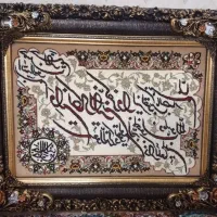 تابلوفرش و ان یکاد نو