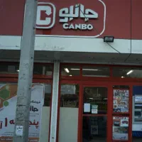 ۱۰۰۰متر مغازه میدان ولیعصر بر اصلی
