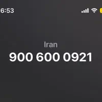 سیمکارت رند 0900 فروش فوری